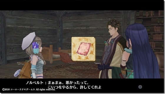 フィリス11-5 - コピー フィリス11-5 - コピー